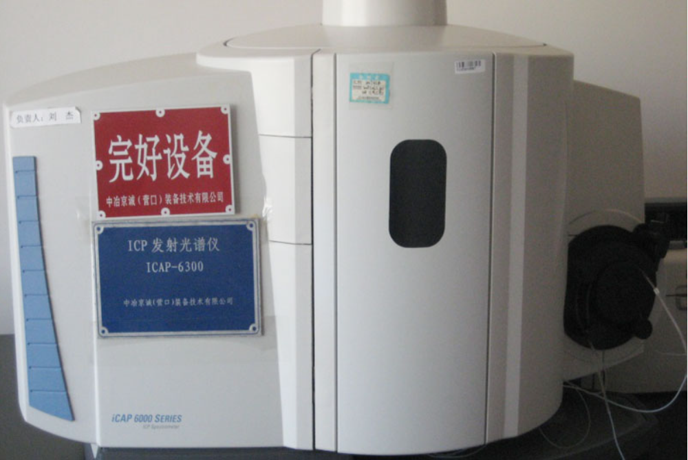 <b>ICP emission spectrometer (USA)</b>